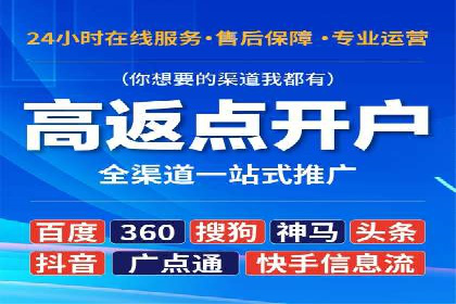 某企业选择SEM竞价代运营公司的前后对比分析
