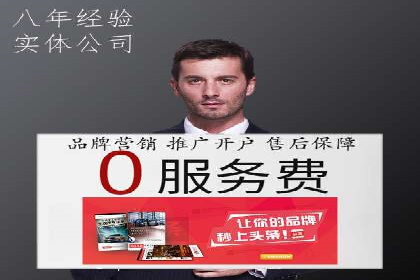 实战经验分享：百度竞价广告如何快速提升业务增长